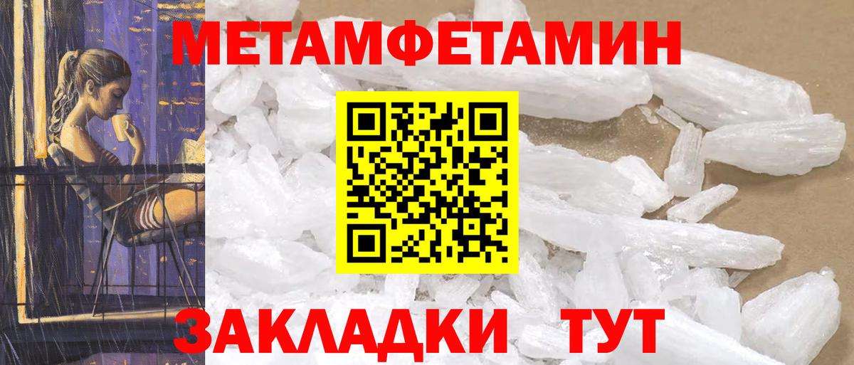Amphetamine  АМФЕТАМИН VHQ  Вход с VPN  Лениногорск 