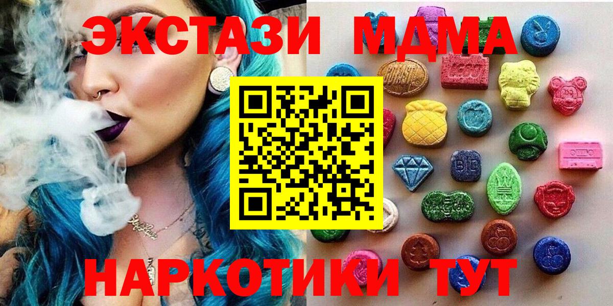 Ecstasy louis Vuitton  Ecstasy Дубай  Лениногорск  Вход с VPN 