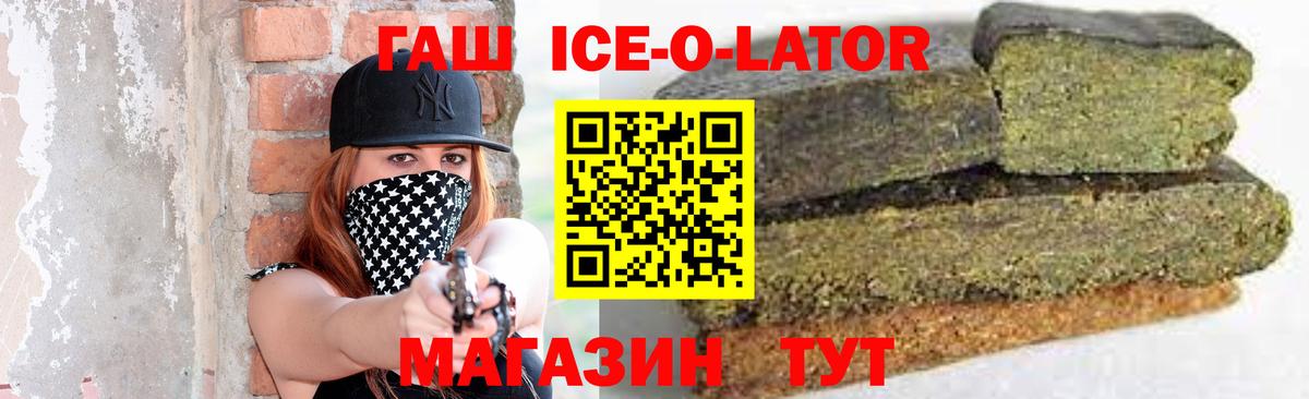 Лениногорск  Вход с VPN  Кокаин  КЕТАМИН  МЕФ   ГАШИШ  ТГК 