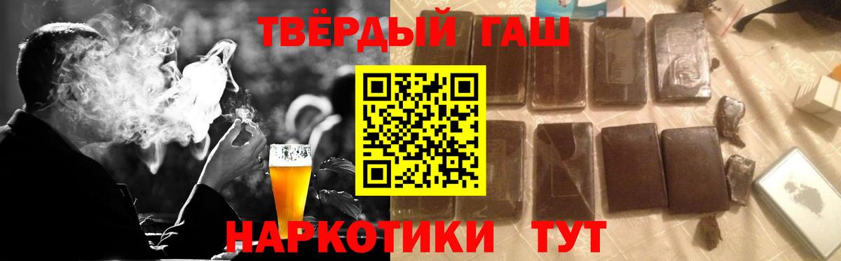 Гашиш гашик  Гашиш Изолятор  Вход с VPN  Лениногорск 