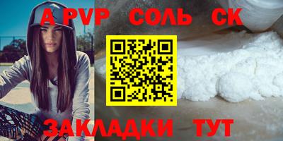 прущая мука Ирбит