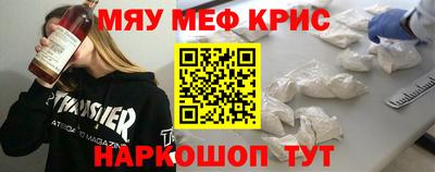 прущая мука Ирбит