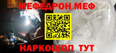соль курить ск Изобильный