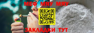 марихуана Ипатово