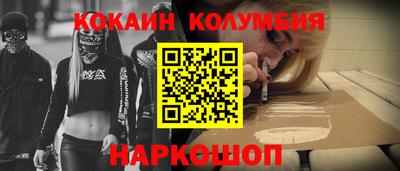 марихуана Ипатово