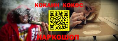 соль курить ск Изобильный