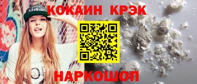 соль курить ск Изобильный