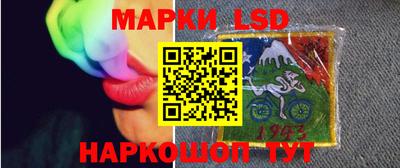 соль курить ск Изобильный
