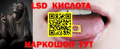 соль курить ск Изобильный