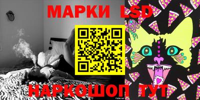 марихуана Ипатово