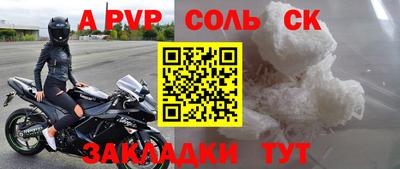 соль курить ск Изобильный