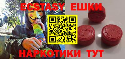 марихуана Ипатово