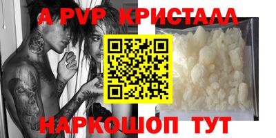 марихуана Ипатово