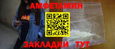 марихуана Ипатово