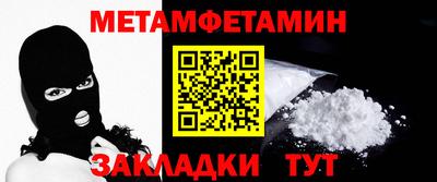 марихуана Ипатово