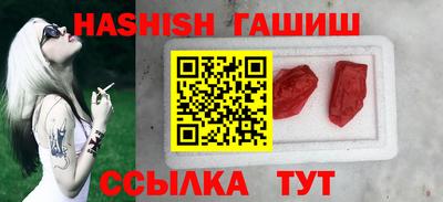 марихуана Ипатово