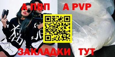марихуана Ипатово