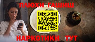 прущая мука Ирбит