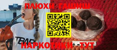 марихуана Ипатово