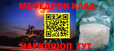 прущая мука Ирбит