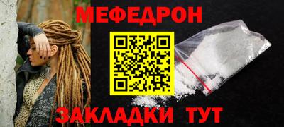 прущая мука Ирбит