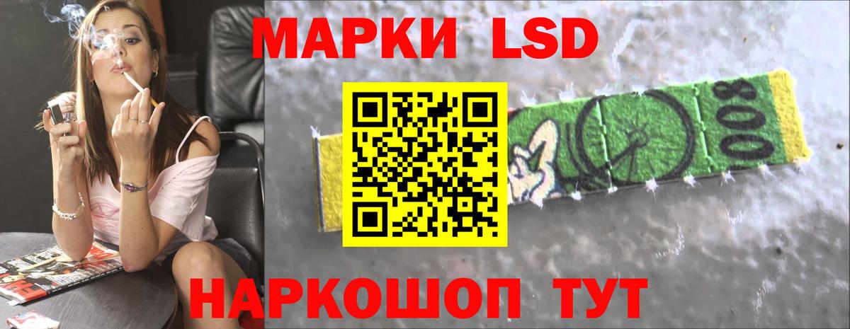 Лсд 25 экстази кислота  Вход с VPN  Лениногорск 