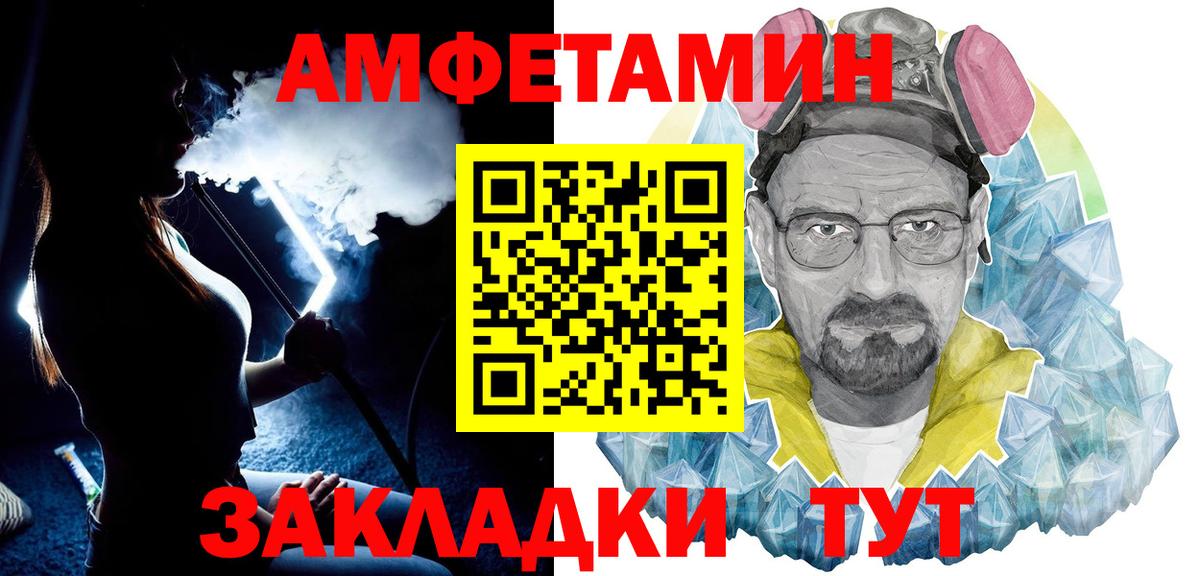 Первитин мет Лениногорск