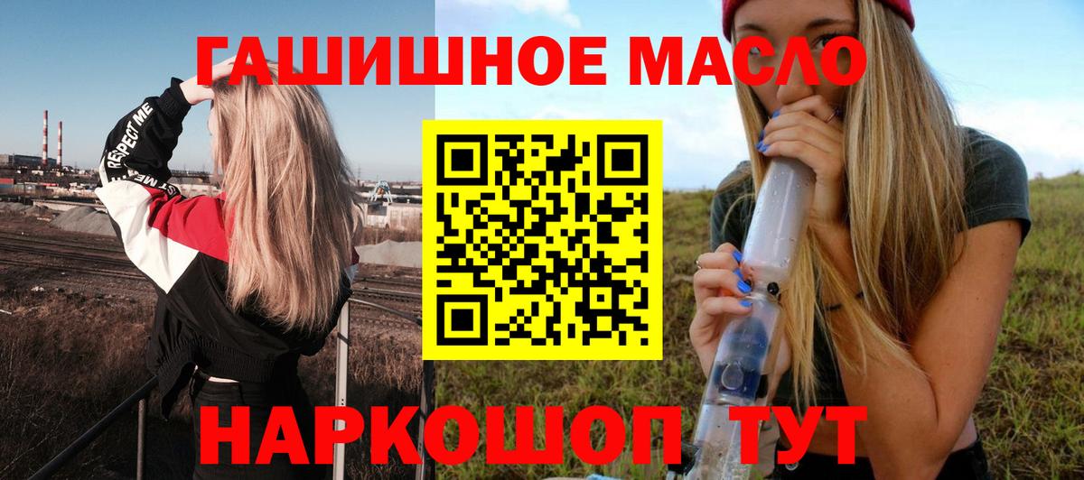 Дистиллят ТГК Wax Лениногорск