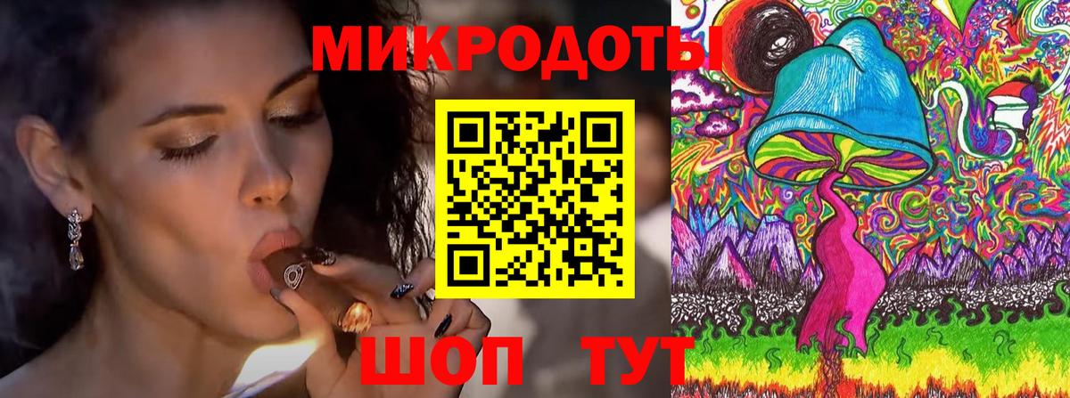 Галлюциногенные грибы мицелий Лениногорск