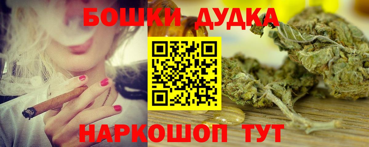 МАРИХУАНА марихуана  Марихуана Bruce Banner  Вход с VPN  Лениногорск  Марихуана конопля 